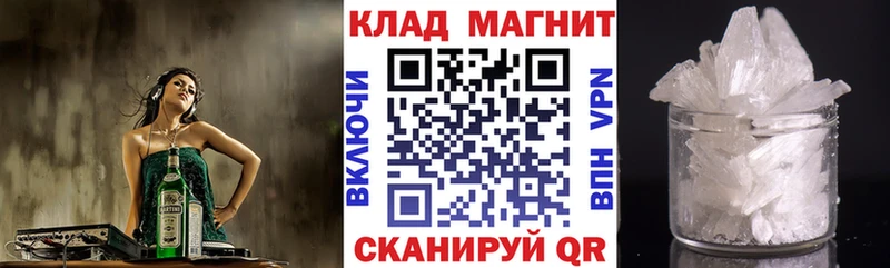 Названия наркотиков Верхнеуральск Alpha PVP Мефедрон АМФЕТАМИН Cocaine КЕТАМИН МАРИХУАНА