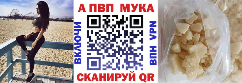 Альфа ПВП СК  купить наркоту  даркнет телеграм  Верхнеуральск 