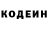 КЕТАМИН VHQ Relyn Francisco