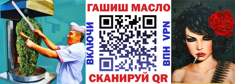 ссылка на мегу ТОР  Верхнеуральск  Canna-Cookies конопля 