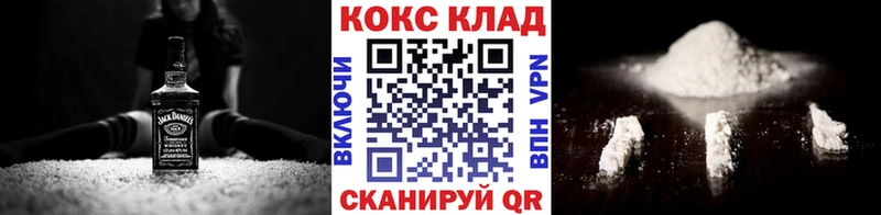 Кокаин Fish Scale  Верхнеуральск 