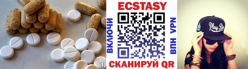 ОМГ ОМГ зеркало  закладка  Верхнеуральск  Ecstasy бентли 