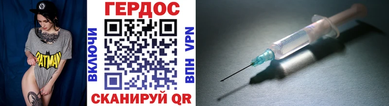 ОМГ ОМГ зеркало  Верхнеуральск  ГЕРОИН афганец 