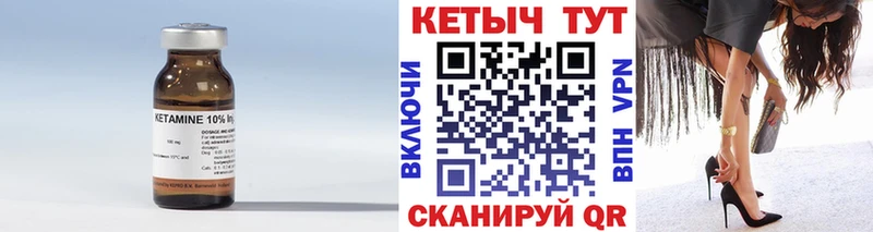наркота  Верхнеуральск  КЕТАМИН VHQ 