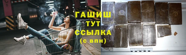 PSILOCYBIN Балахна