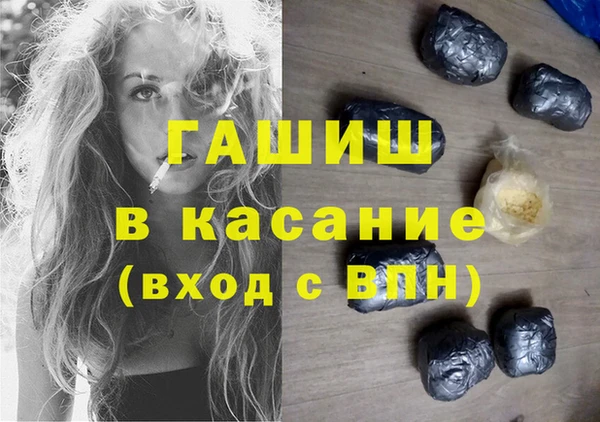 мефедрон Баксан