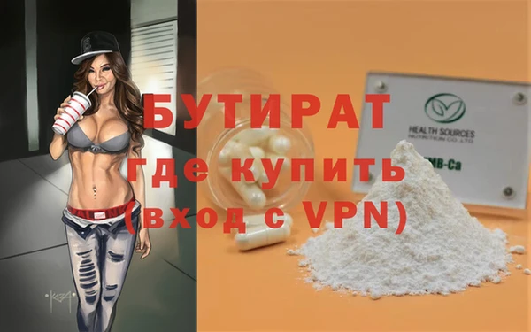 PSILOCYBIN Балахна