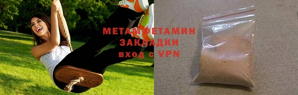 мефедрон Баксан