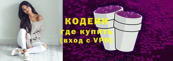 PSILOCYBIN Балахна