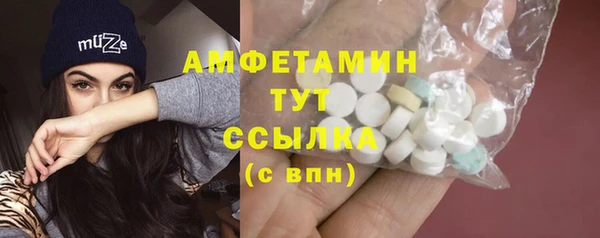 мефедрон Баксан