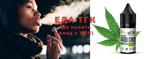 таблы Россошь