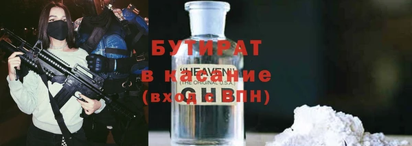 PSILOCYBIN Балахна