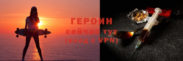 PSILOCYBIN Балахна