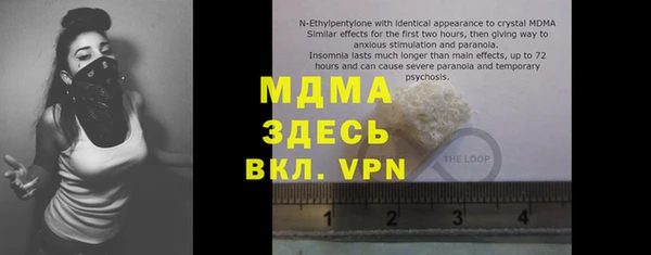 таблы Россошь