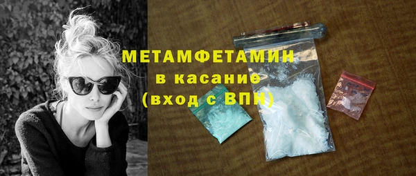 мескалин Магас