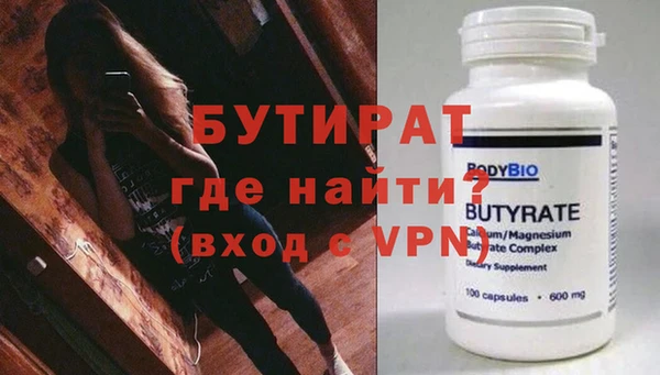 мефедрон Баксан