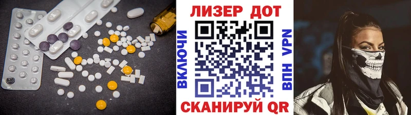 Лсд 25 экстази ecstasy Верхнеуральск