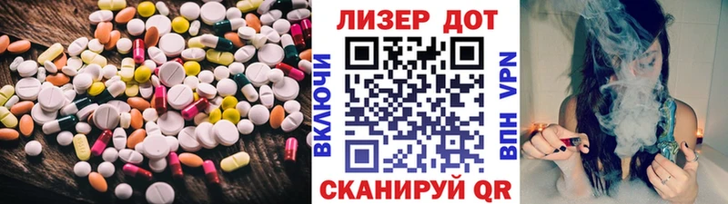 ЛСД экстази кислота  Верхнеуральск 