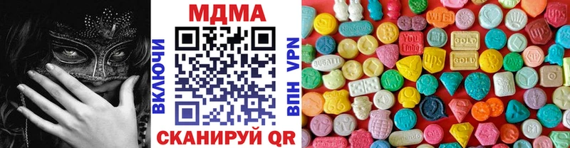 MDMA crystal  цены   Верхнеуральск 