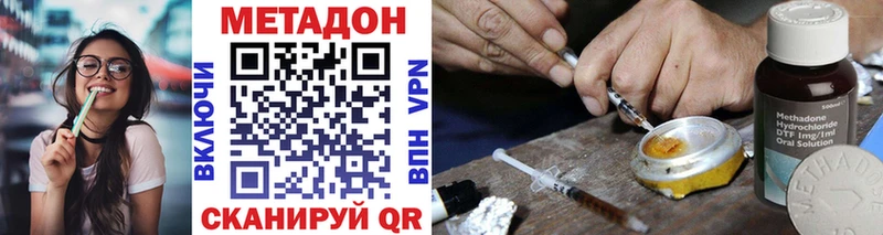 blacksprut онион  Верхнеуральск  МЕТАДОН кристалл  цена  