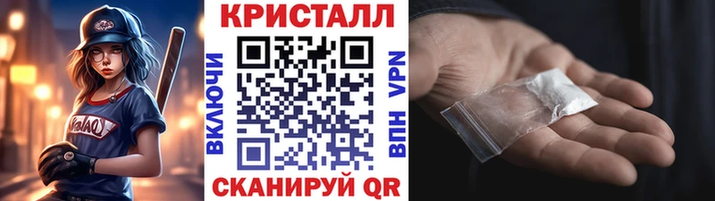 блэк спрут рабочий сайт Верхнеуральск Метамфетамин кристалл