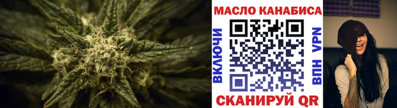 ТГК гашишное масло  Верхнеуральск 
